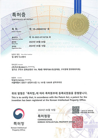 컵 세척 디스펜서