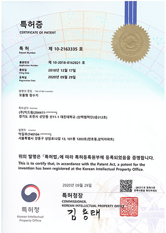 모듈형 정수기