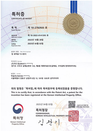 컵 세척용 디스펜서