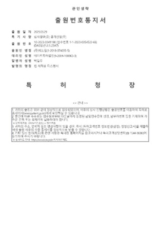 컵 세척용 디스펜서