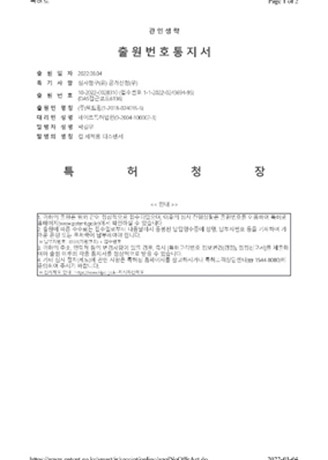 컵 세척용 디스펜서