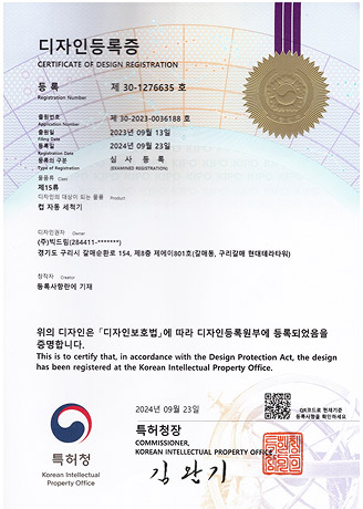 컵 자동 세척기